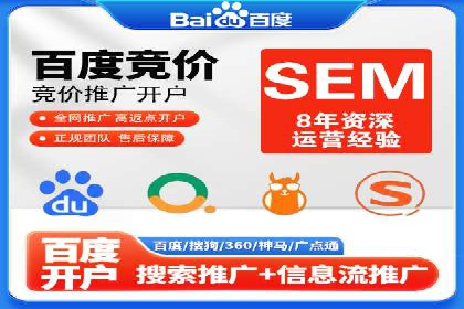 百度推广代运营案例：案例分享：助力企业实现线上线下融合